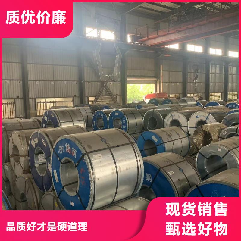 钢【酸洗卷】实时报价