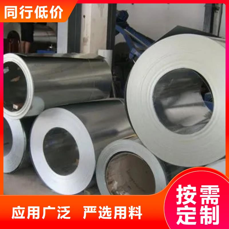 钢锌铁合金汽车钢诚信可靠