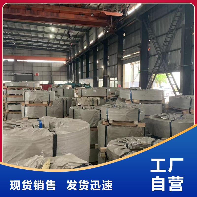 钢45#冷轧板全品类现货