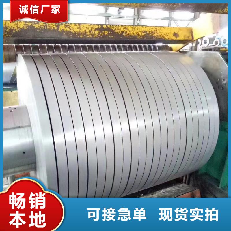 钢,冷轧板卷卓越品质保障