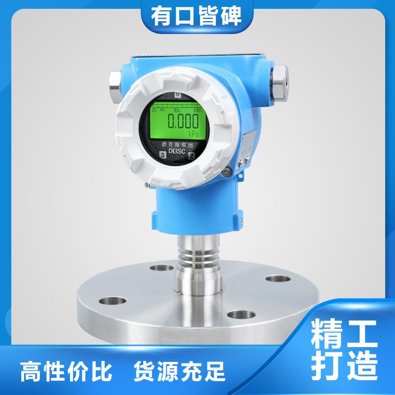 横河压力变送器变频电缆客户好评