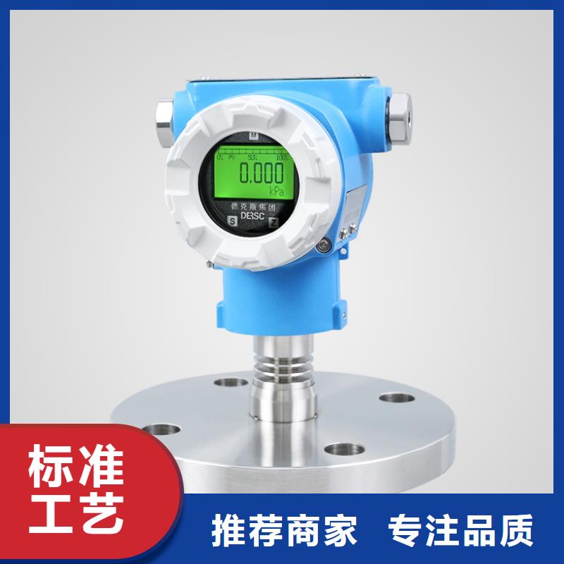 横河压力变送器变频电缆客户好评