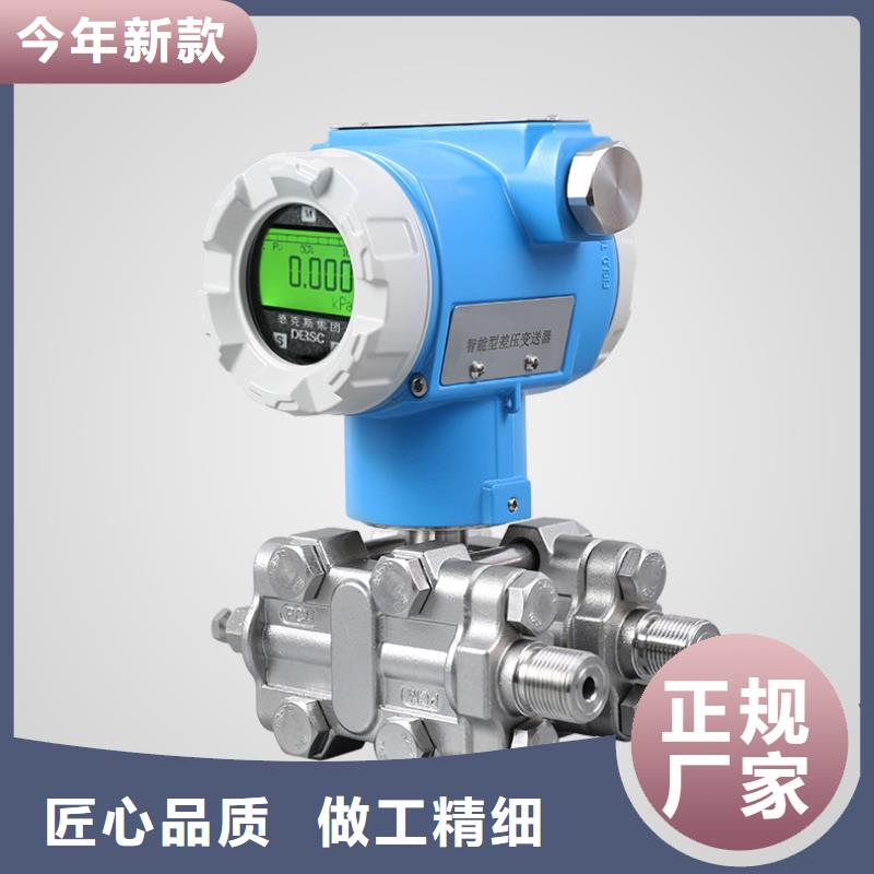 横河压力变送器变频电缆客户好评