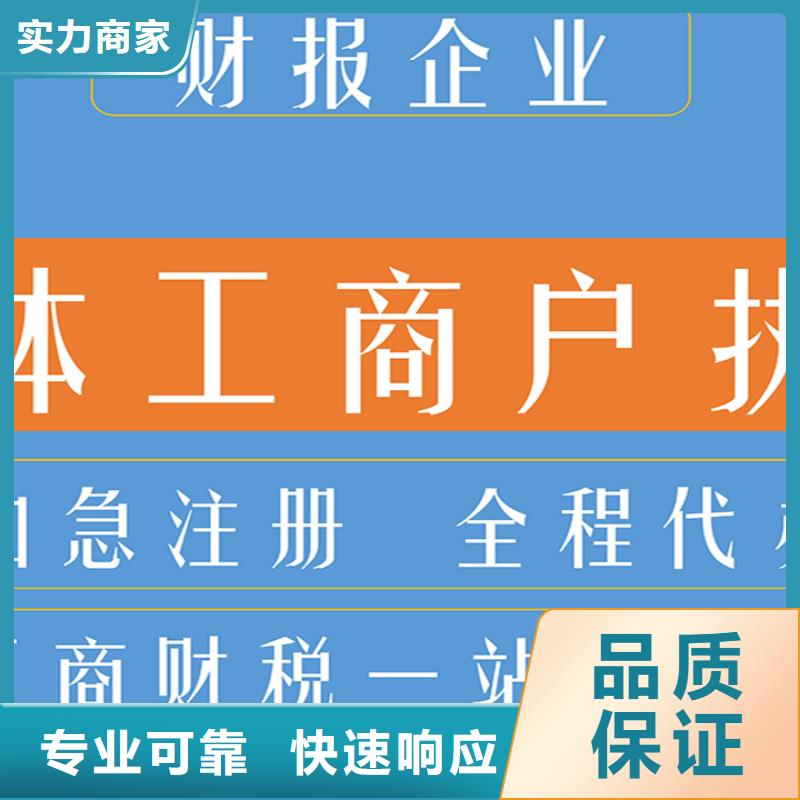 公司解非咨询财务信息信誉良好