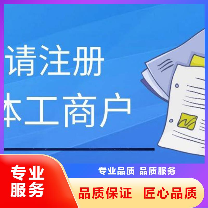 公司解非咨询财务信息信誉良好