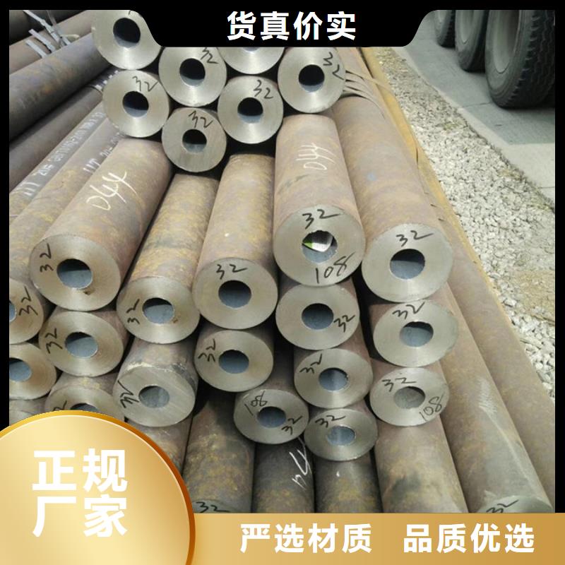无缝钢管高压锅炉管厂家拒绝伪劣产品