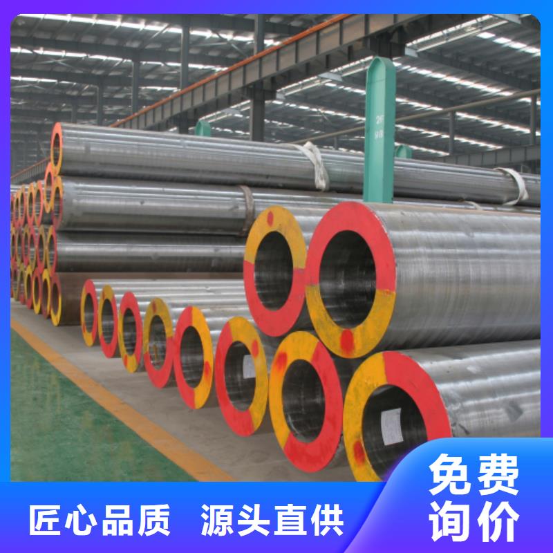 无缝钢管高压合金管厂免费回电