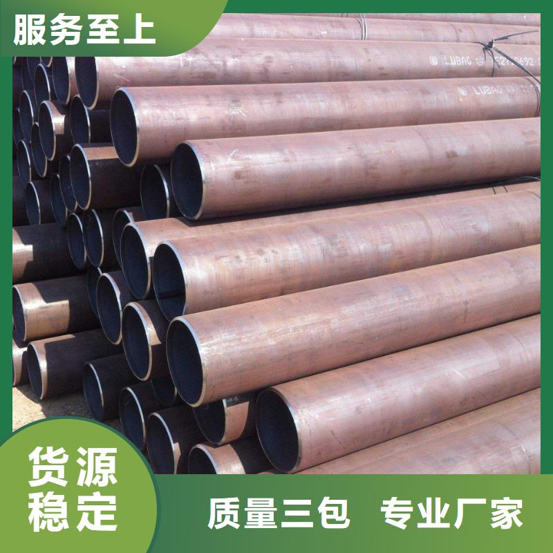 无缝钢管高压锅炉管厂家拒绝伪劣产品