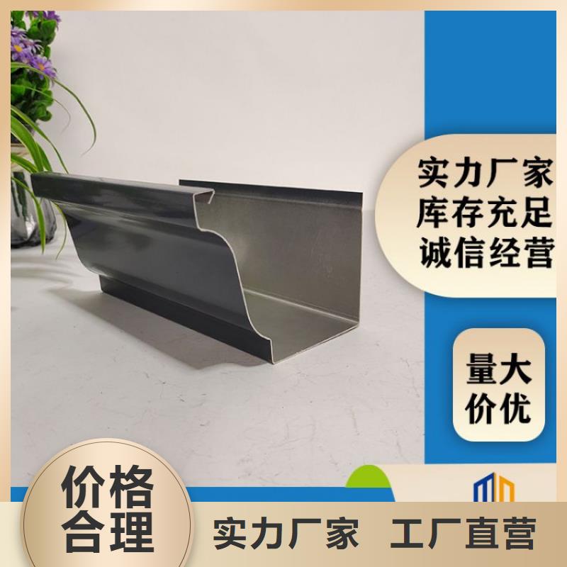 【铝合金天沟】天沟钢老品牌厂家