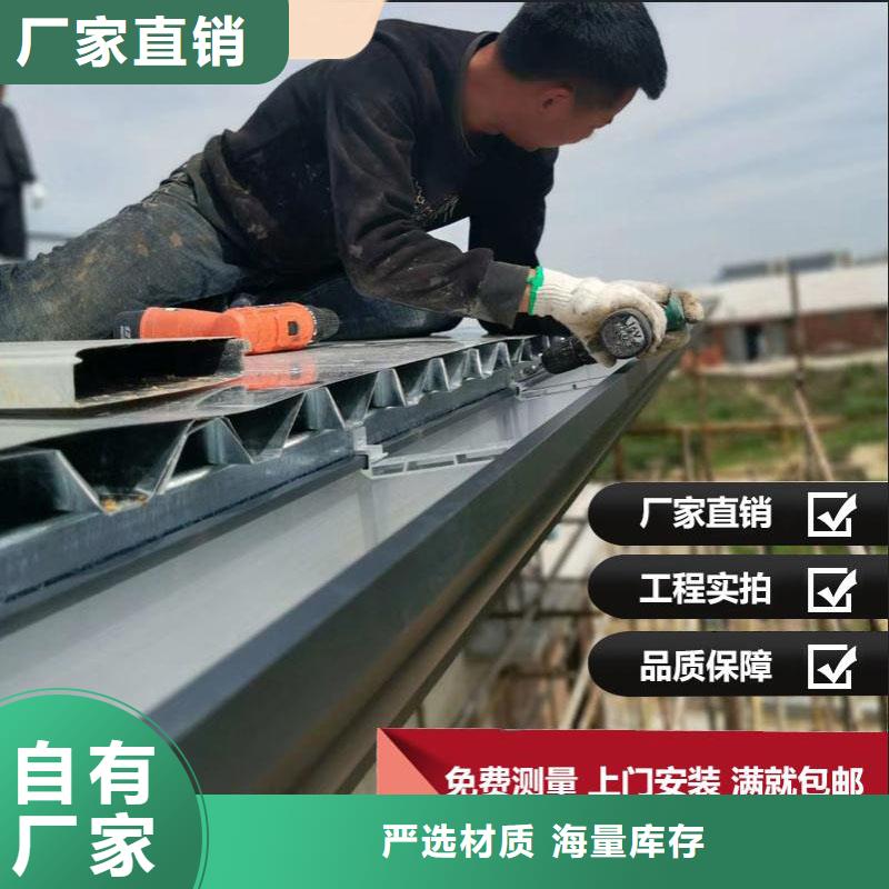 【铝合金天沟】天沟钢老品牌厂家