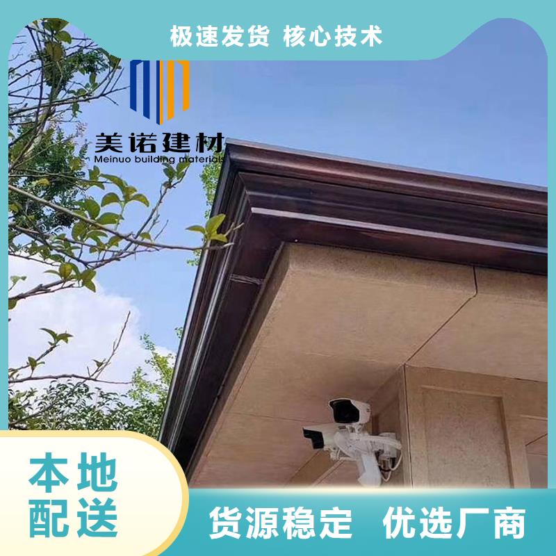 铝合金天沟檐沟排水槽-水泥天沟用心制造