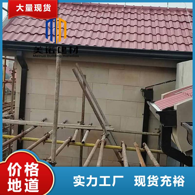 铝合金天沟檐沟排水槽供应pvc天沟一个起售