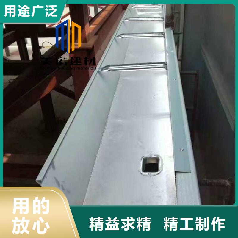 铝合金天沟檐沟排水槽供应pvc天沟一个起售