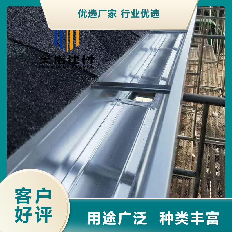 铝合金天沟檐沟排水槽供应pvc天沟一个起售