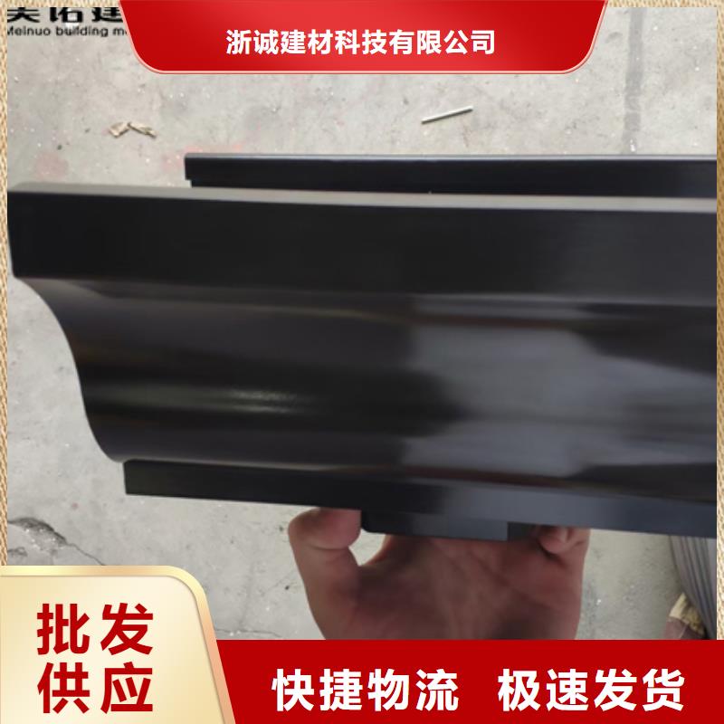 铝合金天沟檐沟排水槽供应pvc天沟一个起售