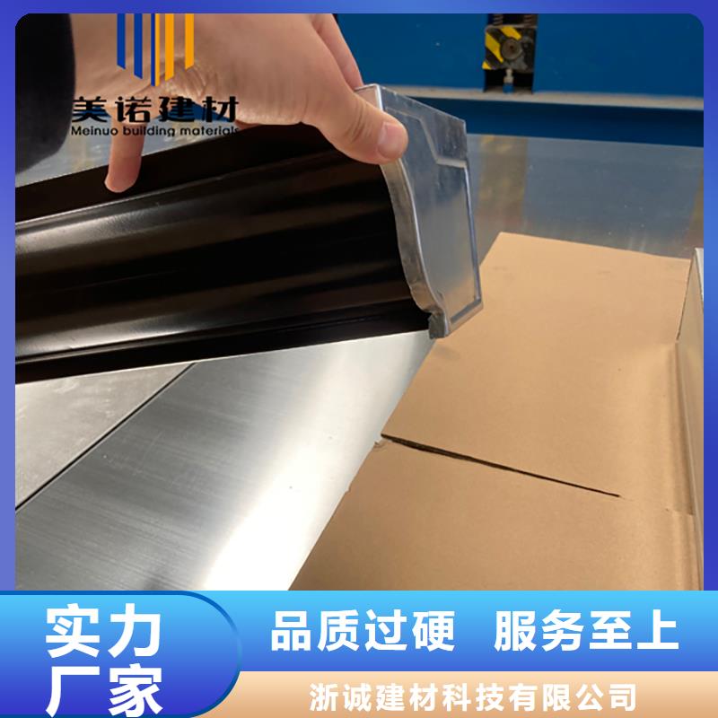 铝合金天沟檐沟排水槽-落水管厂家直接面向客户