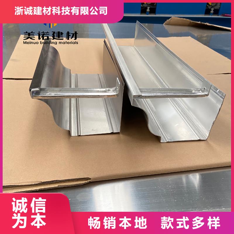 铝合金天沟檐沟排水槽供应pvc天沟一个起售
