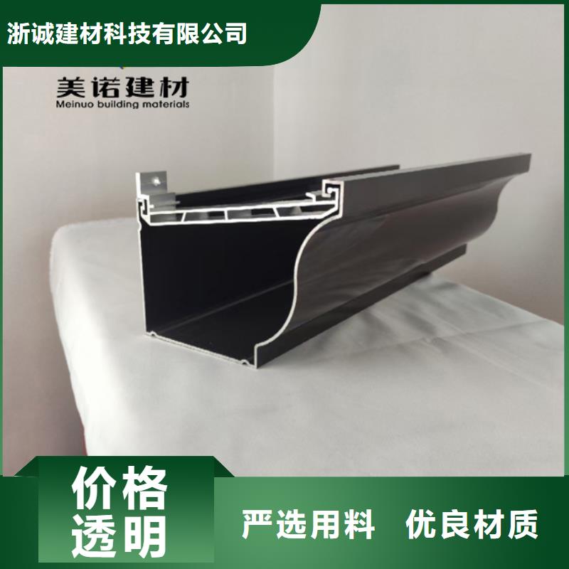 铝合金天沟檐沟排水槽供应pvc天沟一个起售