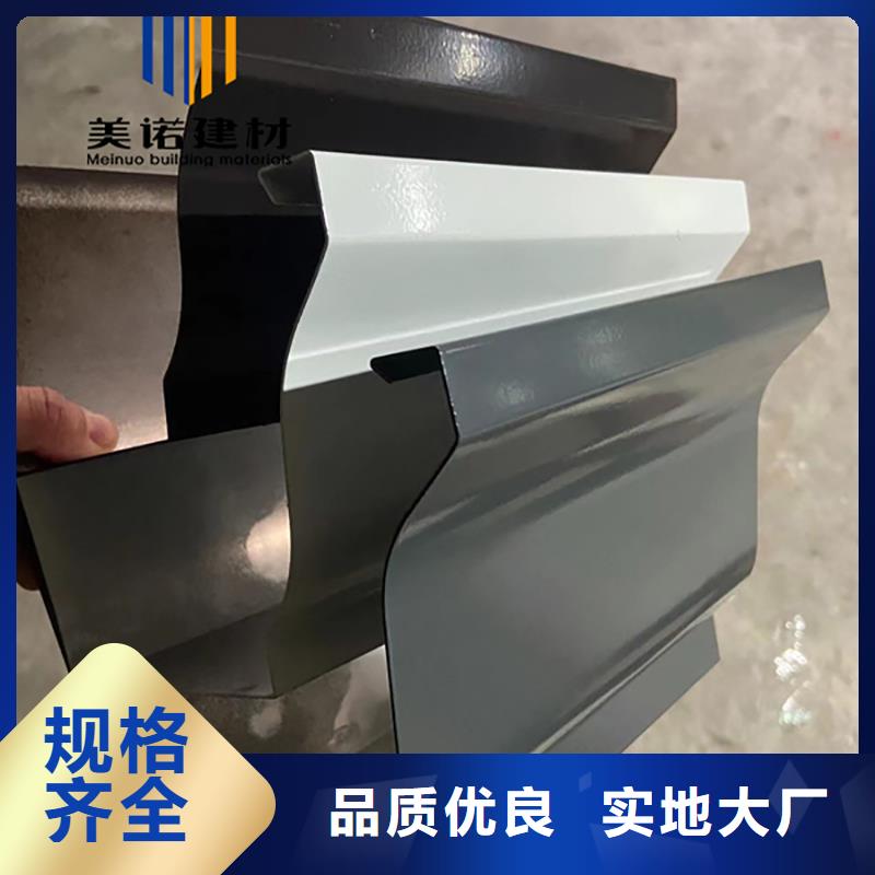 铝合金天沟檐沟排水槽供应pvc天沟一个起售