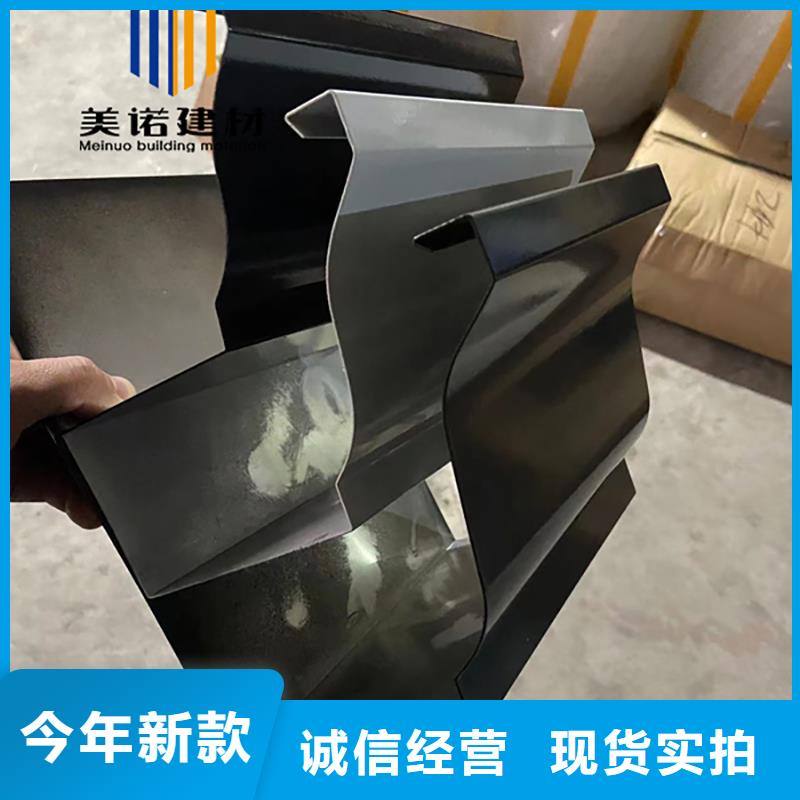 铝合金天沟檐沟排水槽-水泥天沟用心制造