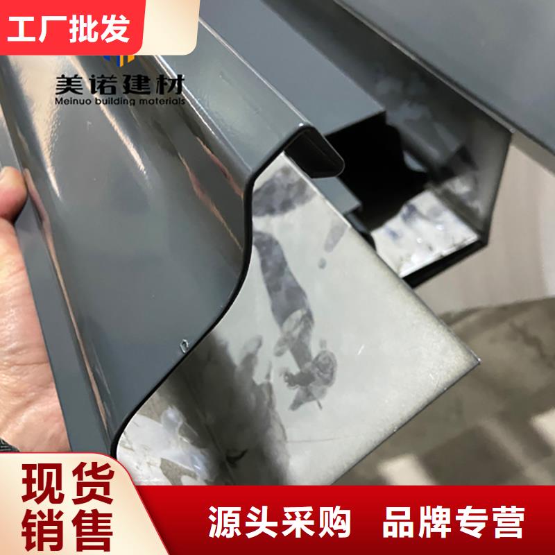 铝合金天沟檐沟排水槽供应pvc天沟一个起售
