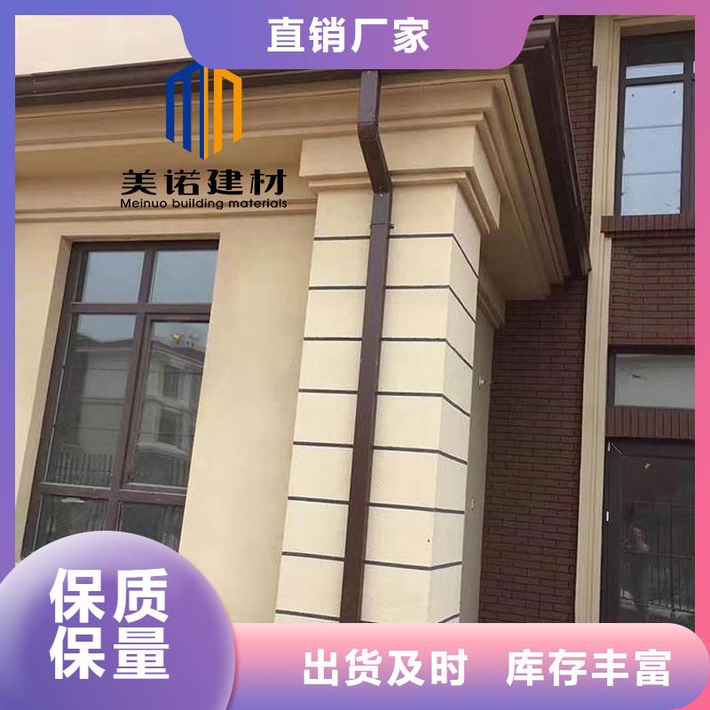 铝合金天沟檐沟排水槽供应pvc天沟一个起售