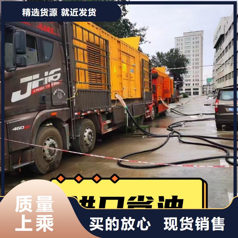 【发电机租赁3000kw发电机出租技术先进】