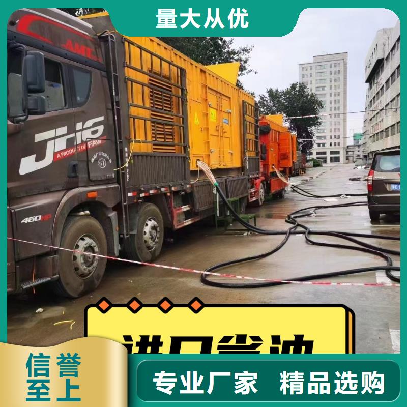 【发电机租赁】2200kw发电机租赁自有厂家