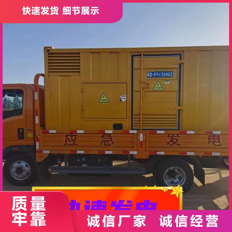  发电机租赁品质好