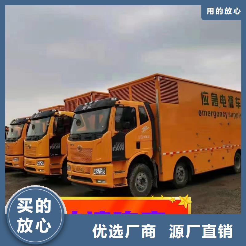 出租发电机欢迎来电
