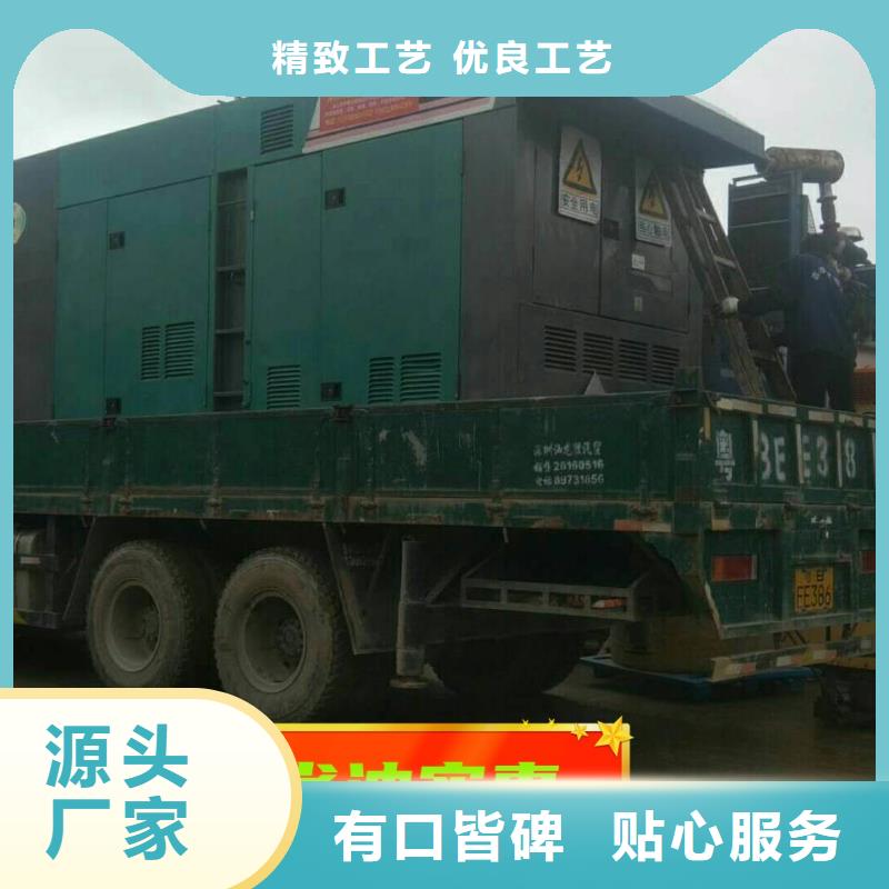 发电机组租赁出租欢迎来电