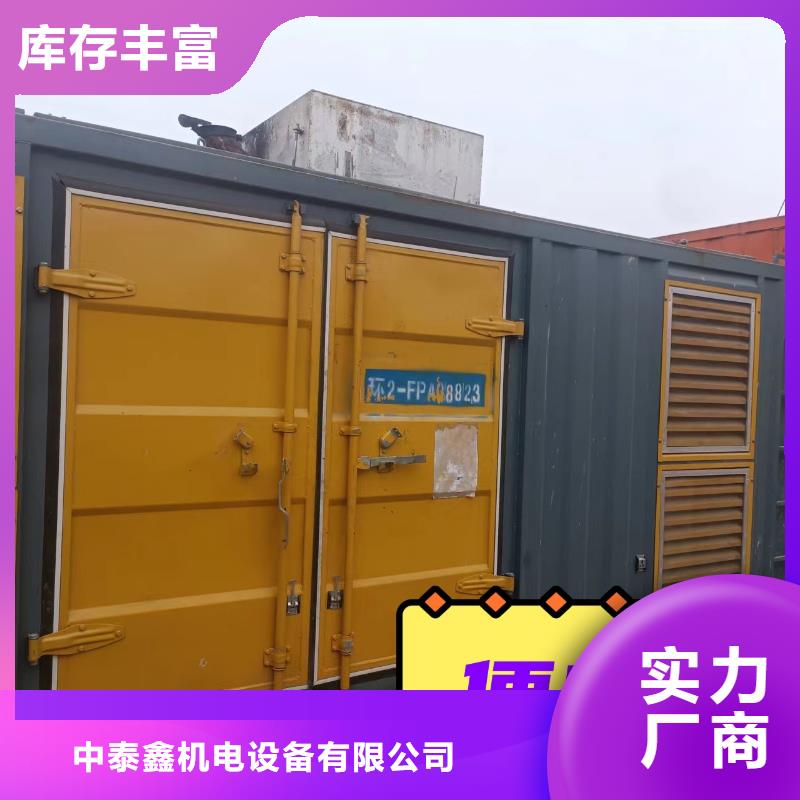 发电机租赁技术成熟