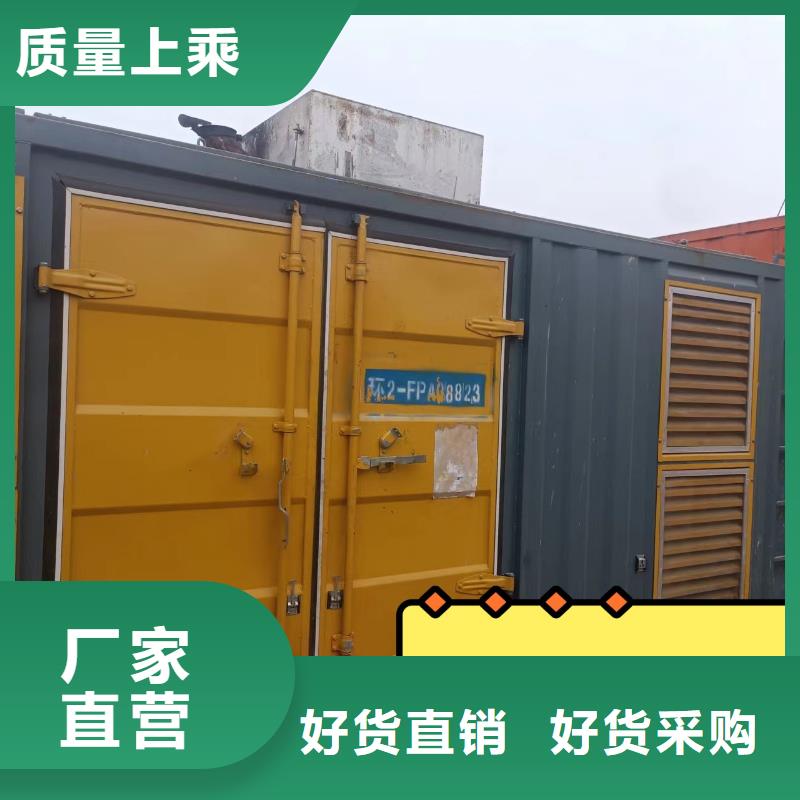 发电机租赁省钱省时