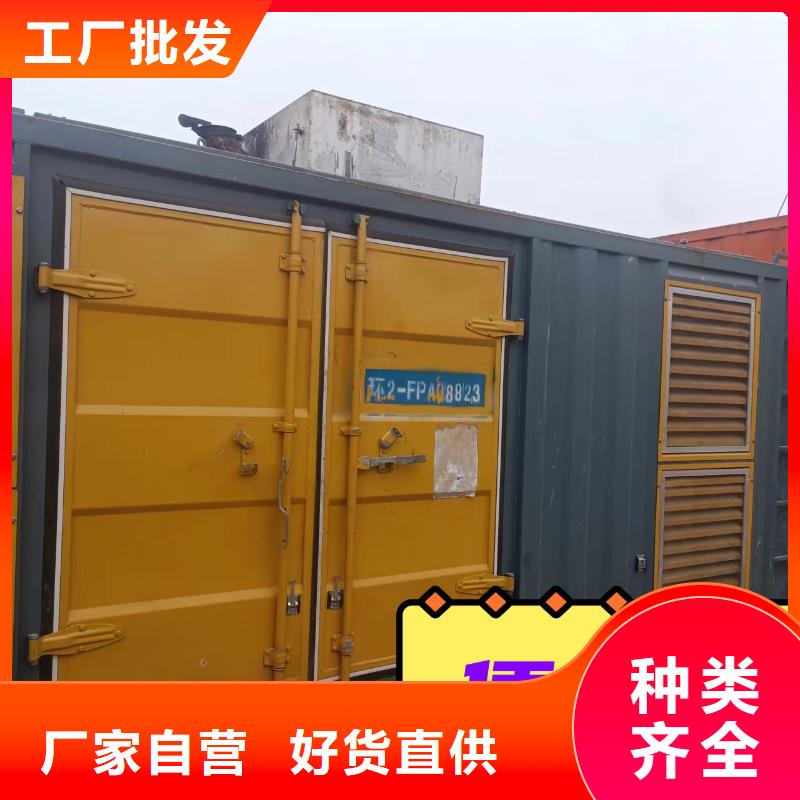租赁环保发电机欢迎来电