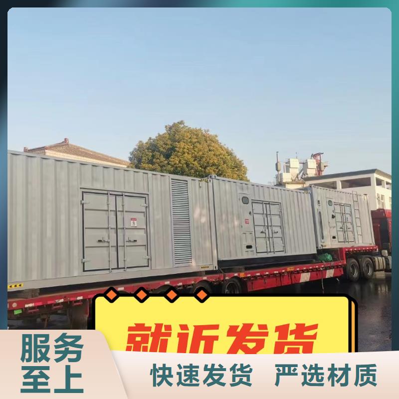 发电机租赁技术成熟