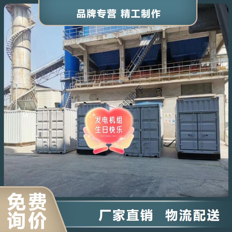 周边发电机租赁诚信企业