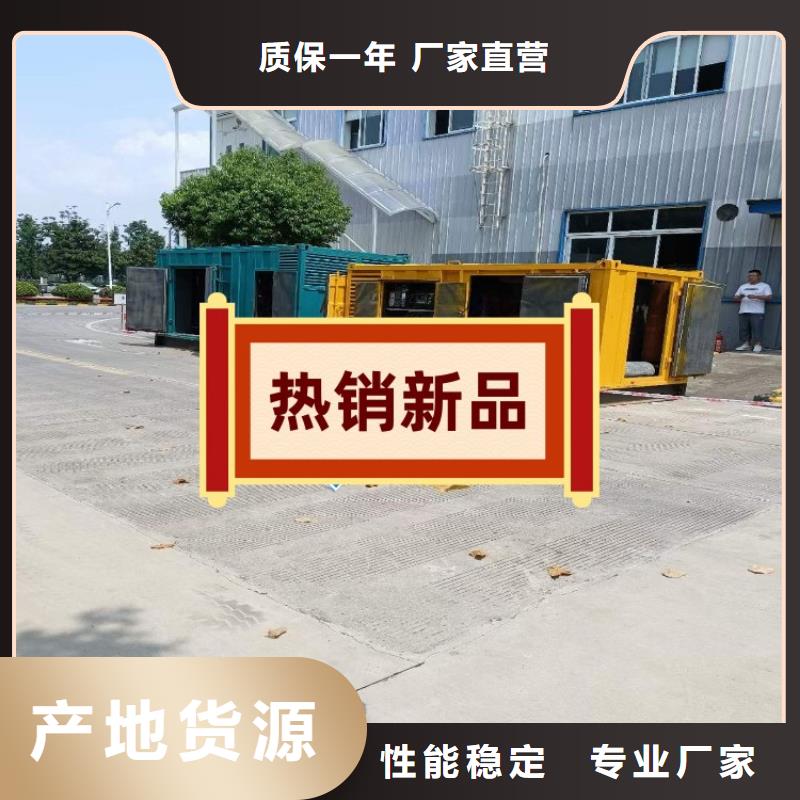 租赁环保发电机免费咨询
