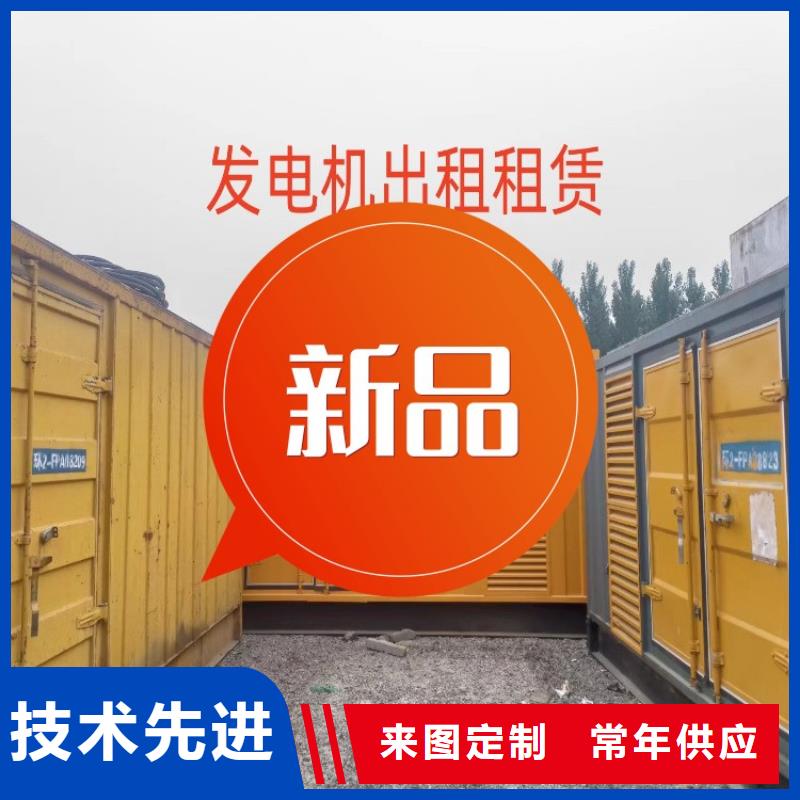 发电机租赁高品质