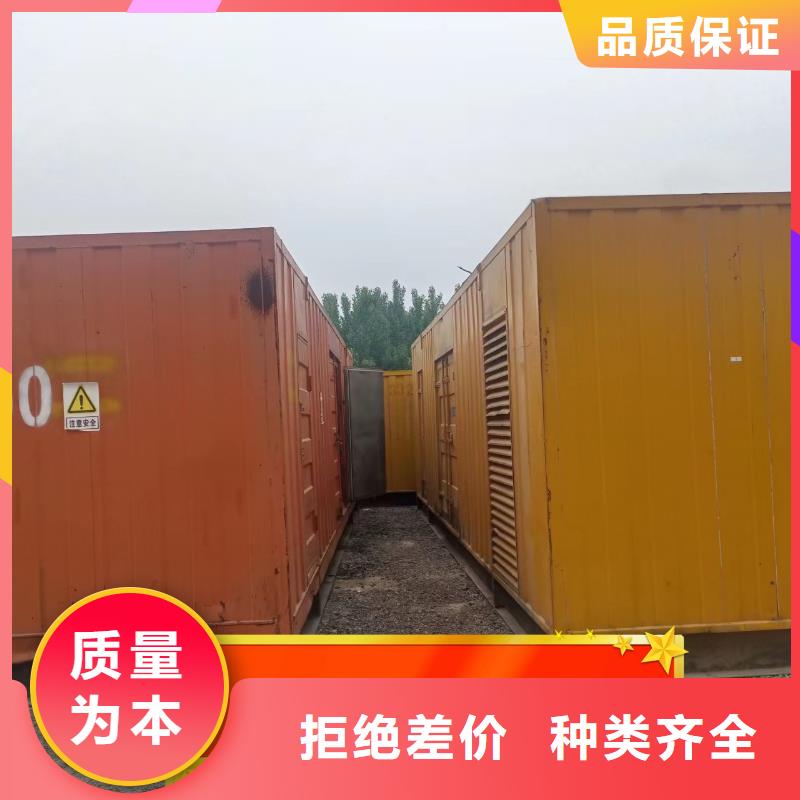 出租节能发电机诚信企业