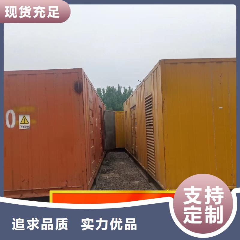 租赁发电机欢迎电询