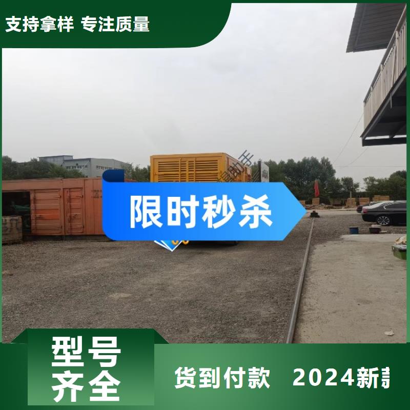 发电机租赁2800kw发电机租赁快捷的物流配送