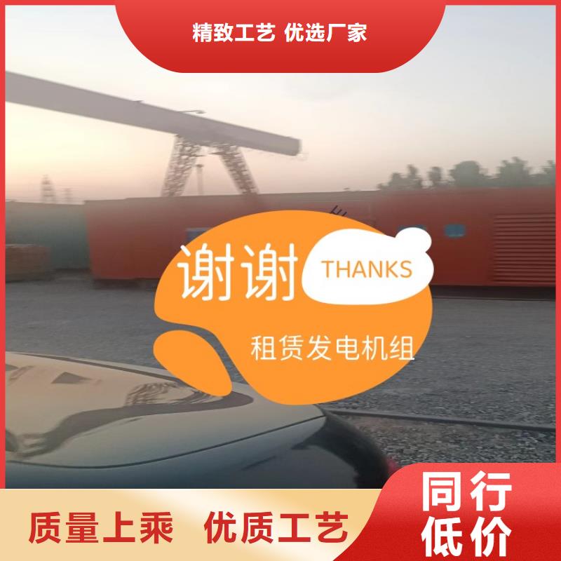 发电机租赁-2500kw发电机租赁价格美丽