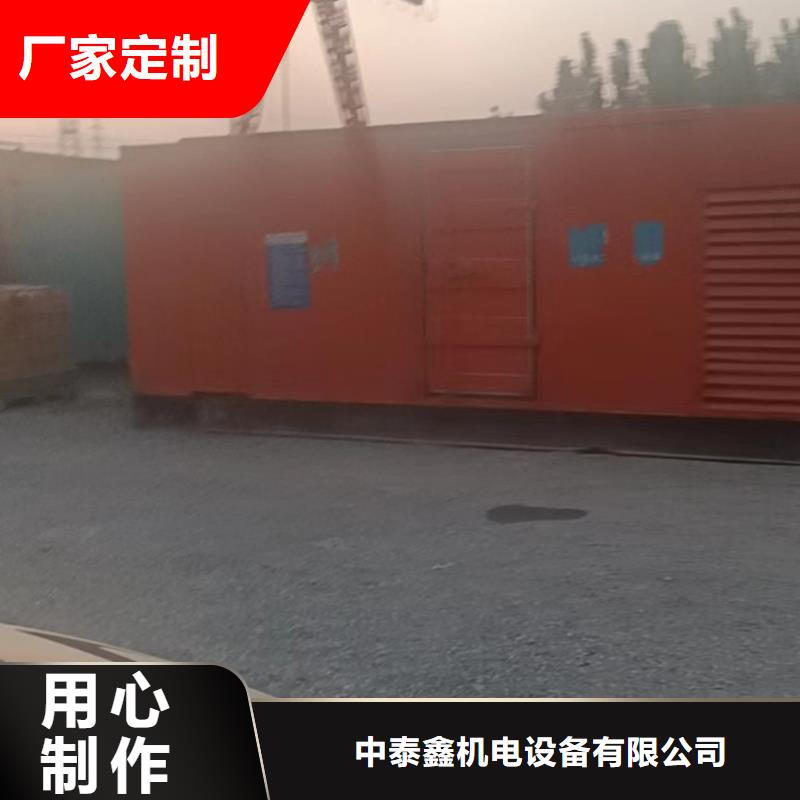 发电机租赁3000kw发电机出租品质优