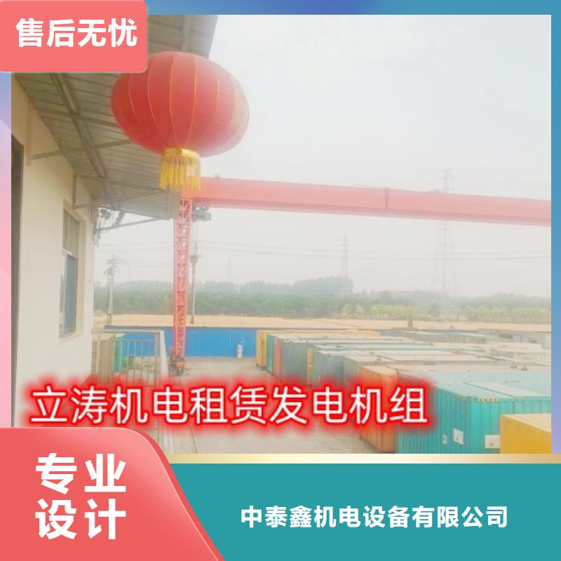 静音发电机出租\节能柴油发电机