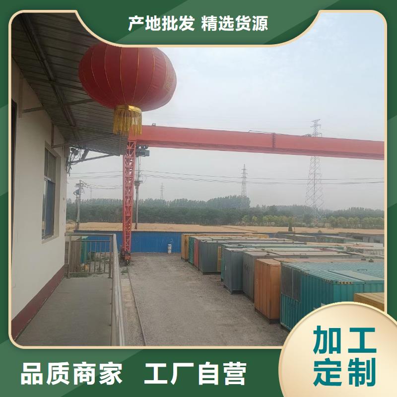 柴油发电机出租免费咨询