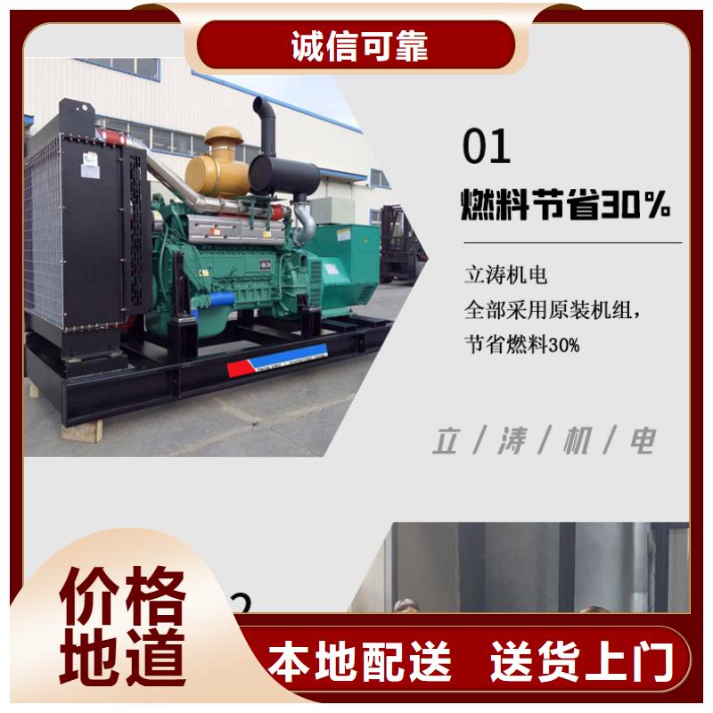 租赁环保发电机欢迎来电