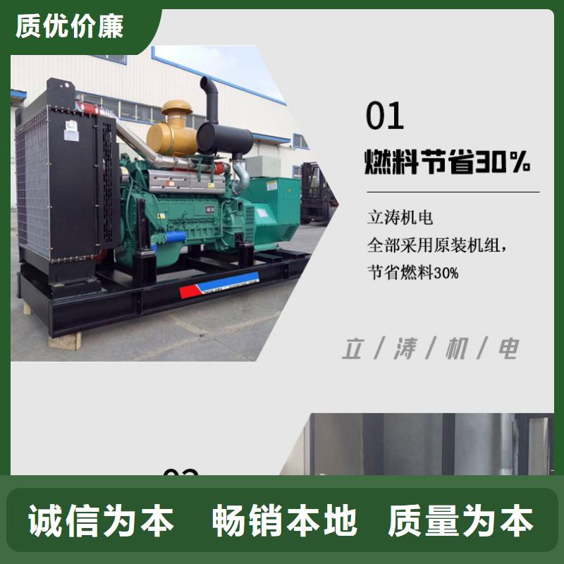 发电机租赁团队