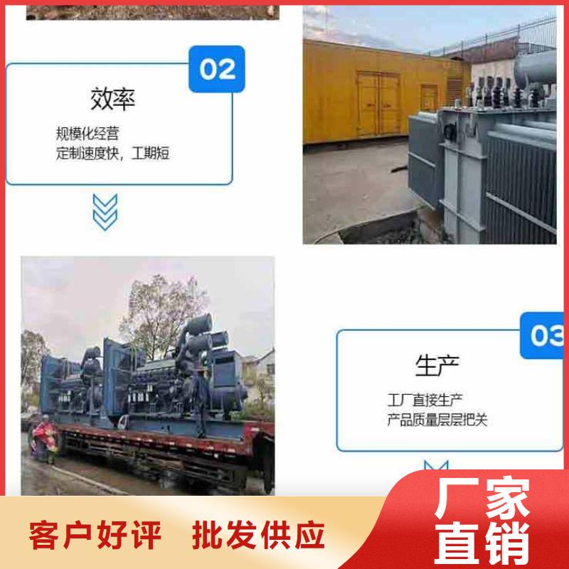 发电机租赁300kw发电机出租齐全