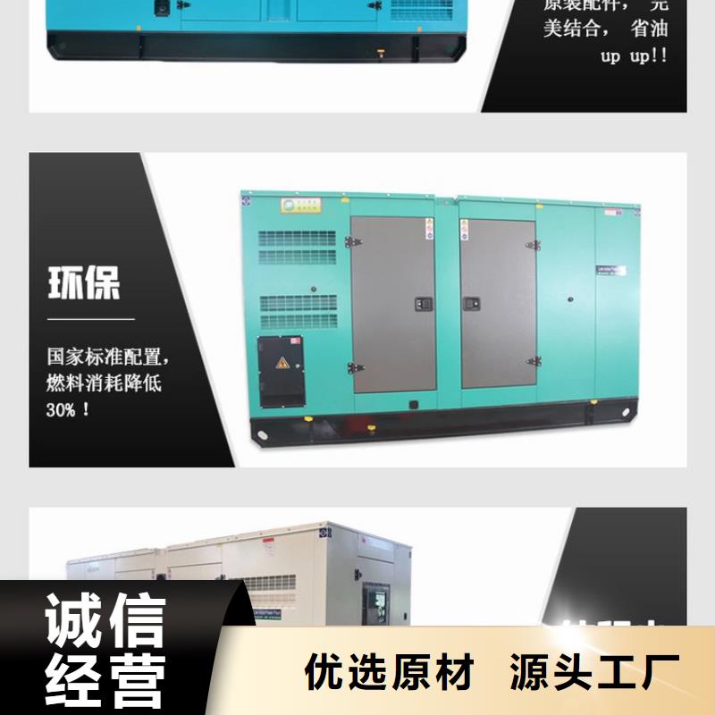租赁环保发电机优惠报价