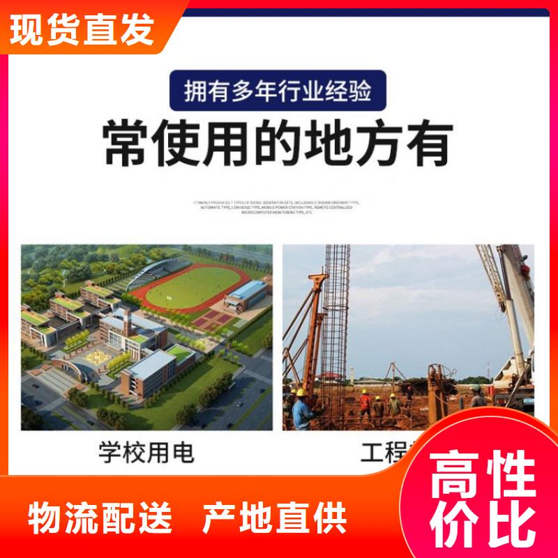 发电机租赁550kw发电机出租实力商家